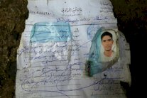 الاشتباه في لبناني شاب فجّر نفسه في الضاحية الجنوبية لبيروت الخميس 