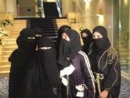 السعودية: افتتاح أول مكتب محاماة نسائي 