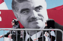 لندن ترحب ببدء محاكمة قتلة الحريري