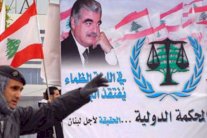 المحكمة الخاصة بلبنان تبدأ محاكمة المتهمين باغتيال الحريري 