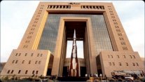 أرباح سابك السعودية للعام الماضي 6.73 مليار دولار بزيادة 1.82%