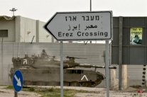 السياسة الاسرائيلية تفرق العائلات الفلسطينية