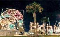 العيد في دبي يعزز نمو السياحة العائلية