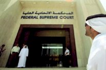  اربعة يحملون جنسية جزر القمر بين 15 ناشطا اسلاميا يحاكمون في الامارات