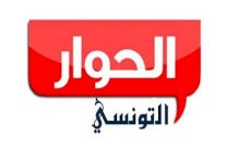  هيئة تونسية توقف برنامجا تلفزيونيا تضمن 