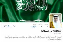 أمير سعودي يتعهد بالإجابة عن أسئلة مُخترق حسابه على تويتر