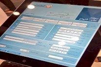 مأذون الكتروني وصيدلية ذكية وكرة عملاقة تجذب زوار 