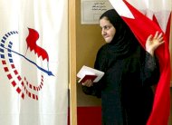  المعارضة البحرينية تعلن مقاطعة الانتخابات المقبلة