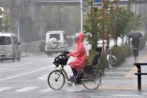 12 جريحا في اعصار في اقصى جنوب اليابان