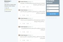 محمد بن راشد يطلق