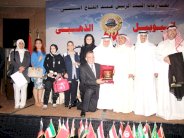 الاتحاد العام للصحفيين العرب يحتفل بمرور 50 عاما على تأسيسه