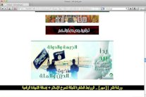 دور الانترنت في تجنيد