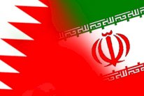 خارجية البحرين ترد بشدّة على تصريحات إيرانية