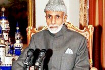 قابوس يطمئن العمانيين: علاجي يحرز تقدمًا