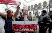 القضاء التونسي يضاعف العقوبة ضد الشرطييْن مغتصبي (مريم)