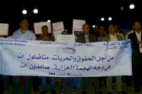 حكم قضائي ضد الداخلية المغربية بعد منعها أنشطة جمعية حقوقية