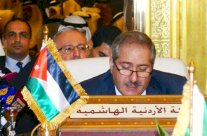 وزير خارجية الأردن يثمن عالياً الدعم الخليجي