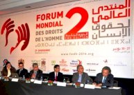 منتدى مراكش لحقوق الإنسان يناقش
