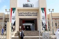 السجن 3 سنوات لنجل مُدان في 