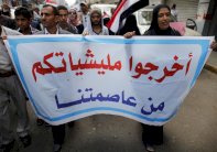 تظاهرة في جامعة صنعاء لإخراج المسلحين الحوثيين منها