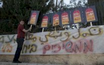 اعتقال أشخاص متهمين بإضرام النار في مدرسة 