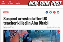 صحافة العالم تهتم بسرعة إلقاء القبض على