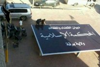 إسلاميو درنة يشكلون ائتلافًا 