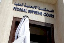 الإمارات: دور المتهم في التنظيم السري لمّ شمل الإخوان