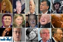 مشاهير خسرهم العالم في 2014