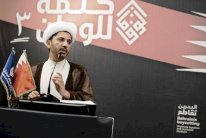 نيابة البحرين تقرر حبس زعيم المعارضة على ذمة التحقيق