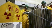 كوريا الجنوبية تؤكد سلامة مفاعلاتها النووية بعد هجمات