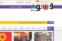 إيقاف جريدة مصرية بسبب صورة منسوبة للرسول محمد 