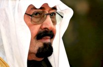 الجامعة الإسلامية العالمية في باكستان تمنح العاهل السعودي الدكتوراه الفخرية