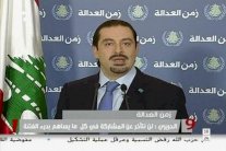 الحريري: مواجهة الإرهاب تكون بخروج حزب الله من سوريا 