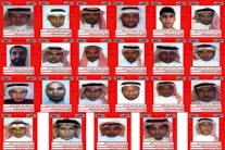 السعودية: مطلوب من قائمة الـ 26 يسلم نفسه للجهات الأمنية