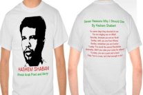 تقرير يندد بإعدام المعارضين والمثقفين في إيران