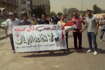 تظاهرات ضد امتيازات الكبار والحكيم يطرد نوابه المصوتين لها