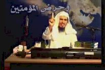 من هو المطلوب الذي لم تتأكد السلطات السعودية من مصيره إلى الآن؟