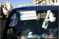 وسائل جديدة للتفجير تثير هلع المواطن اللبناني