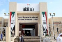 الحكم على قطري واماراتيين اثنين بالسجن بتهمة دعم الإخوان