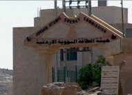 الفايز: البرنامج النووي الاردني خيار استراتيجي