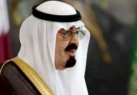 العاهل السعودي يوافق على إنشاء مكتبة الحرم المكي