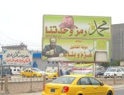 القضاء العراقي يلغي منع ترشح مقربين للمالكي ويحظر معارضين