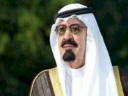 العاهل السعودي: الأمة الإسلامية في حال حرجة