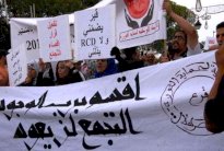 غضب في تونس من تسريح أركان النظام السابق