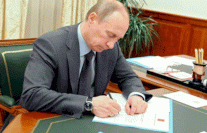 بوتين يوقع مرسوم الاعتراف بالقرم دولة ذات سيادة 