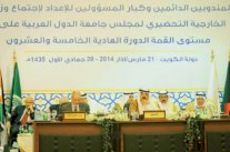 التمثيل الخليجي في قمّة الكويت العربية سيكون رفيعًا