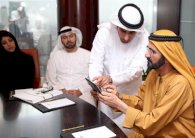 الإمارات تطلق أول متجر للتطبيقات الحكومية الذكية على مستوى العالم 