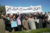 العراق: أحكام بالسجن لـ 3 وزراء و40 مديرًا عامًا بقضايا فساد