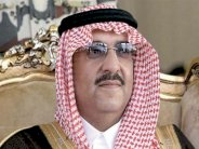 السعودية: تكريم قائد شرطة دبي وسام الملك فيصل من الدرجة الأولى